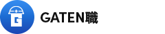 ガテン系求人ポータルサイト【ガテン職】掲載中！